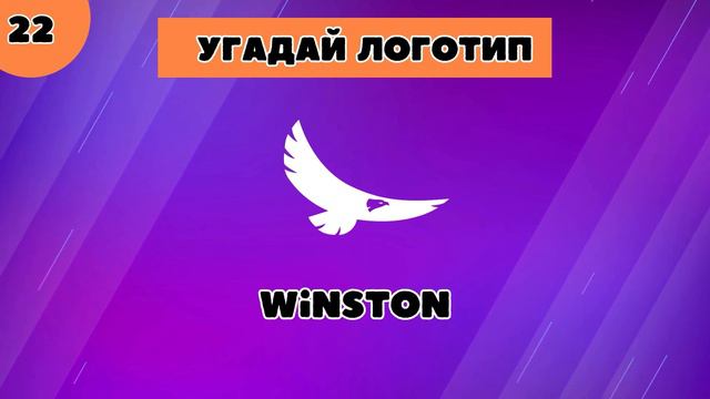 УГАДАЙ ЛОГОТИПЫ БРЕНДОВ. MoreQuiz смотреть онлайн