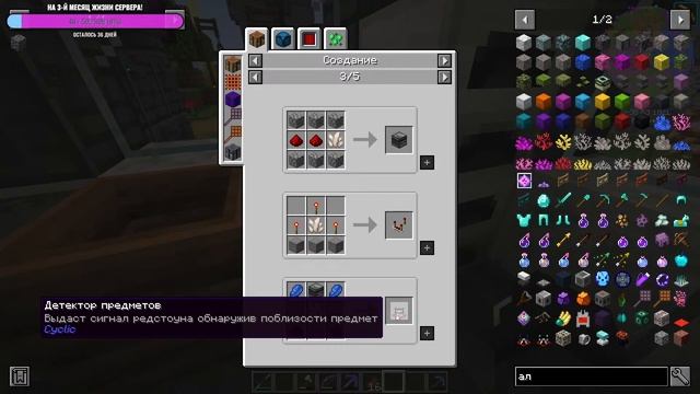 MINECRAFT | ЗАХОДИ В ГОСТИ! [1.18.2] смотреть онлайн
