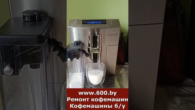 Кофемашина DeLonghi PrimaDonna S ECAM 26.455 б/у. Капучино. смотреть онлайн