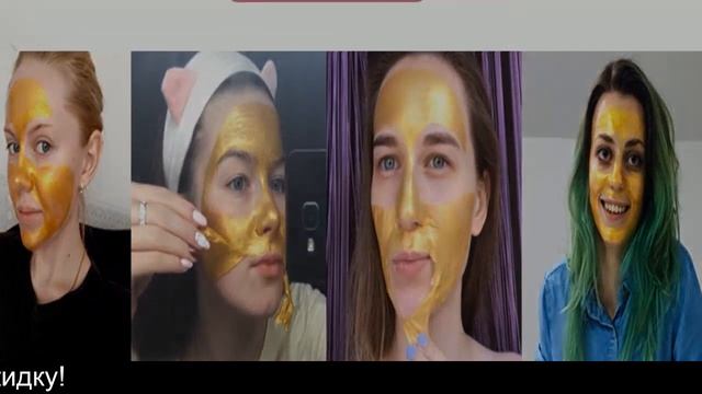 Золотая Маска смотреть онлайн