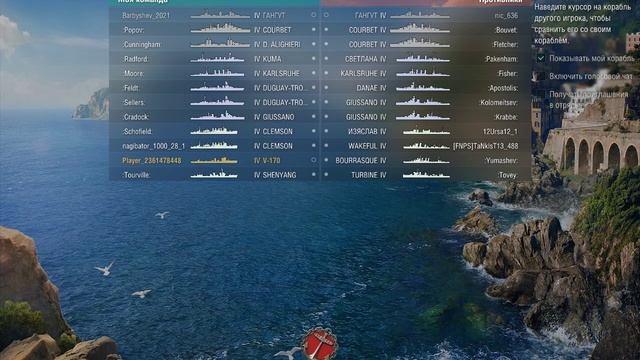 WorldOfWarships64 2023-01-29 20-54-56-152