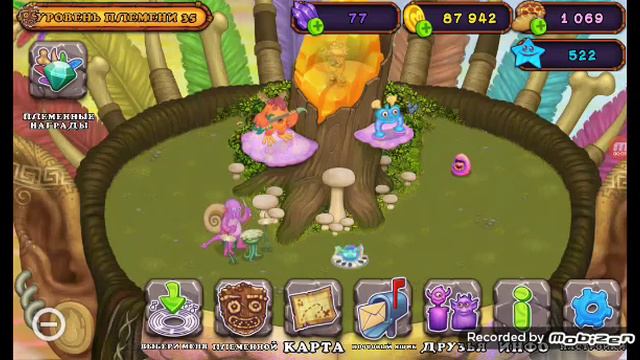 заходите в мое племя.my singing monsters смотреть онлайн