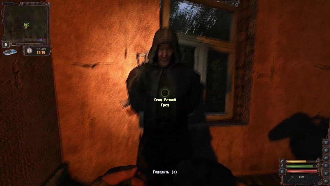 Lost Alpha с русской озвучкой ч. 2. смотреть онлайн