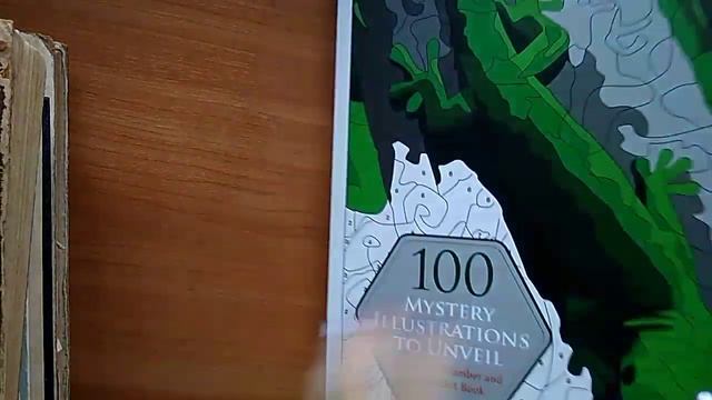 Новые Раскраски с Лабиринта и Book Depository + раскрашенное смотреть онлайн