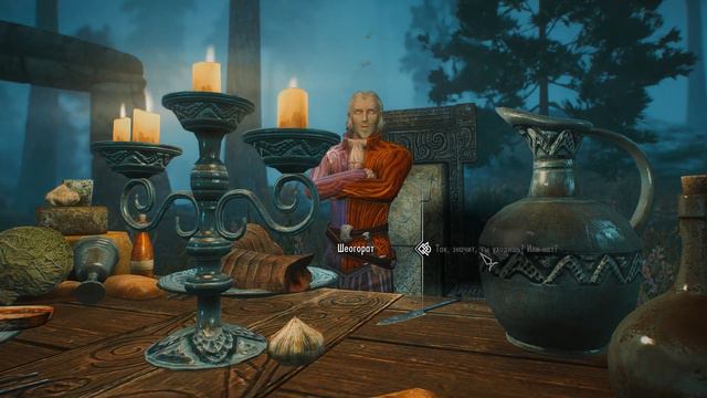 Skyrim-SE Шеогорат в черепной коробке пелагия смотреть онлайн