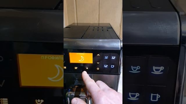 кофемашина Saeco Gran Baristo смотреть онлайн