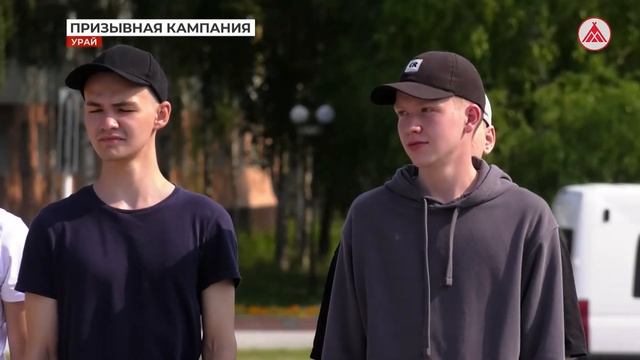 Проводы в армию призывников 05-07-2023 смотреть онлайн