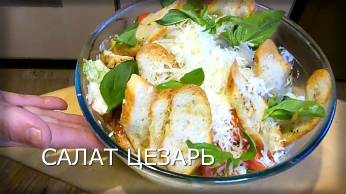 Максим / Maxim Cooks Delicious