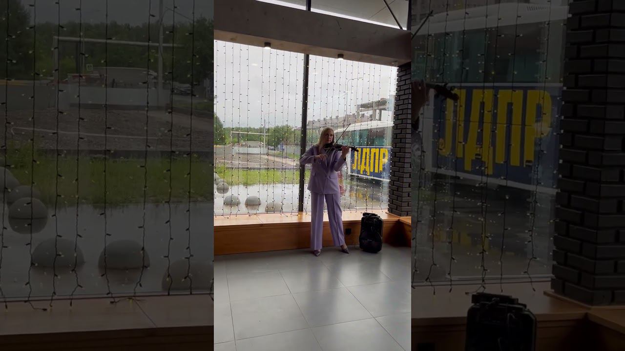 Скрипка смотреть онлайн