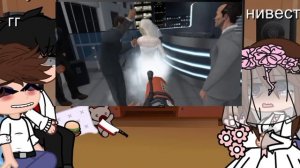 реакция персонажей из я по объявлению на Валеру гостер [karma ?] ||оригинал?|| (приятного просмотра