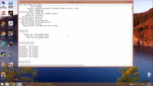 Не запускается Mortal Kombat ошибка D3D Error: Your monitor's aspect ratio of 16:9 смотреть онлайн