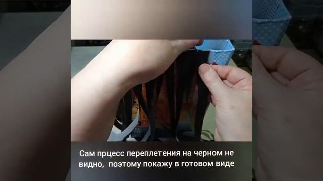 Саржевое переплетение в декоре коробки для хранения. смотреть онлайн