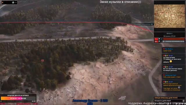 Steel Division 2 Мультиплеерная кампания Бобруйск #2 смотреть онлайн