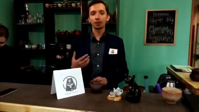 Отзыв директора Чайной БЕРЛОГИ об ЕхАрр (Красноярск.) смотреть онлайн