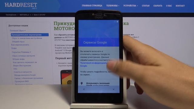 Motorola Moto C — Настройка после сброса смотреть онлайн