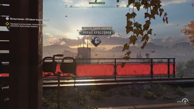 Dying Light 2 #20 чайное прохождение