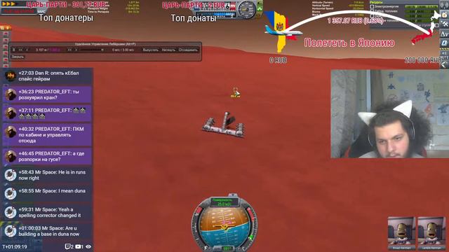 Стрим Мышеуса раз в 10 лет. Играем в Kerbal Space Program часть 5. смотреть онлайн