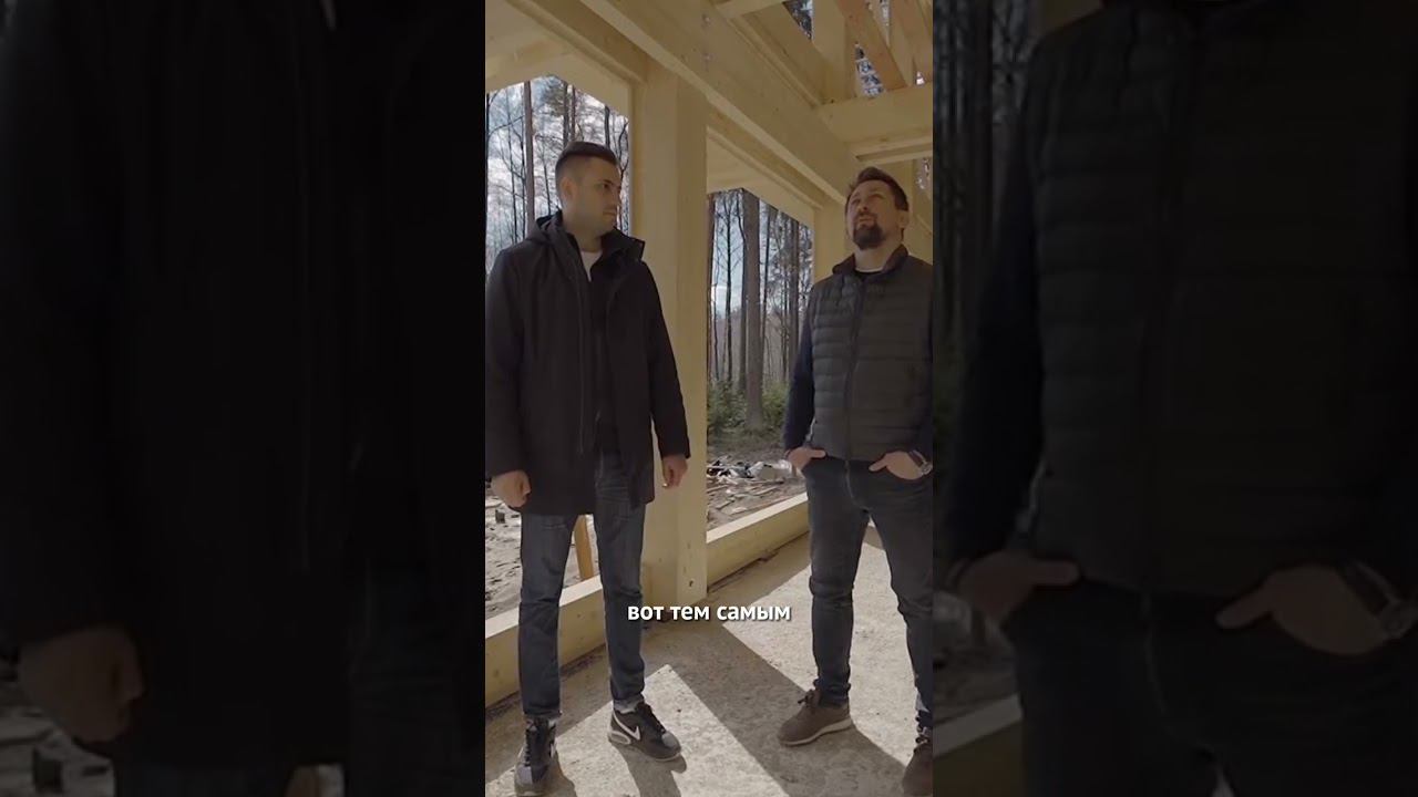 Смотрите полное видео на канале! #строительство #строительстводома #загородныедома смотреть онлайн
