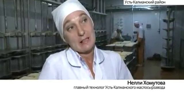 Александр Карлин посетил два крупных предприятия Усть-Калманского района смотреть онлайн