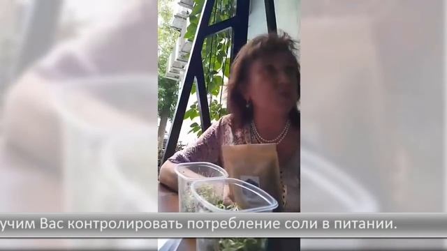 Хотите ЖИТЬ ДОЛГО? Сделайте свой ВЫБОР в пользу ЗДОРОВОГО ПИТАНИЯ! смотреть онлайн