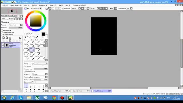 Painttoolsai мини скин смотреть онлайн