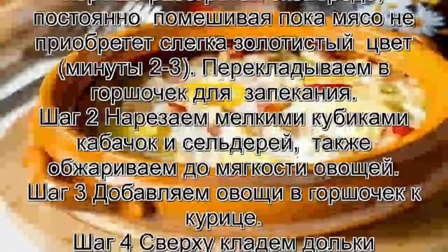 Кулинарная мастерская 