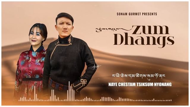 ZUMDHANGS | SONAM GURMET | PADMA DOLKAR | NEW LADAKHI SONG | 2021 смотреть онлайн