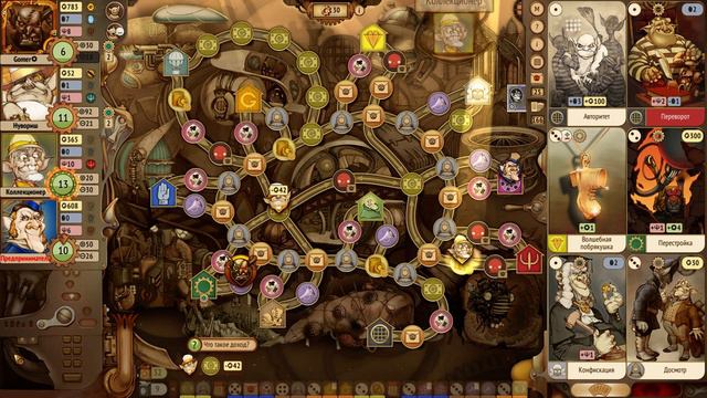 Gremlins Inc . На нервах. смотреть онлайн