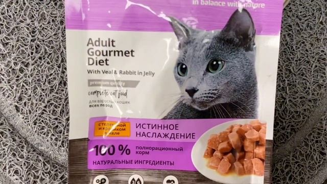 НОВИНКА! Паучи Probalance Gourmet с телятиной и кроликом в желе смотреть онлайн