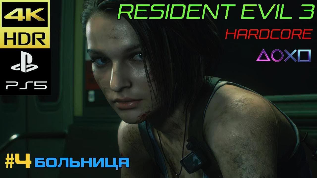 Resident evil 3 gameplay ps5 #4