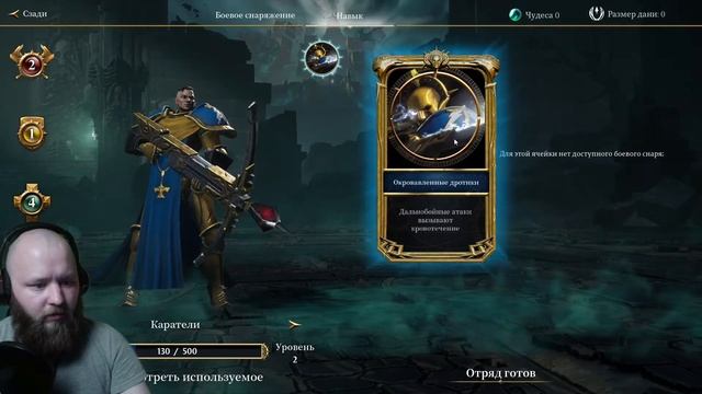 Прохождение Warhammer Age of Sigmar - Storm Ground часть 1: Первый взгляд смотреть онлайн