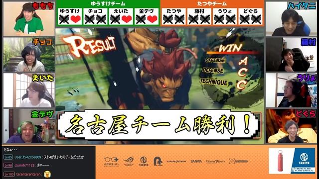 【ウルⅣ】令和格付け！豪華メンツで「ウルトラストリートファイター４」大聖戦！【ゆうたつ100回記念】 смотреть онлайн