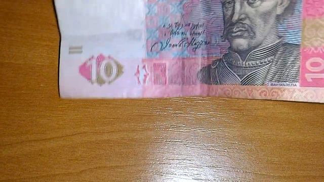10 гривен 2015 год Антирадар ци 3113111 смотреть онлайн