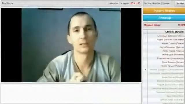 Тест драйв!Что это такое смотреть онлайн