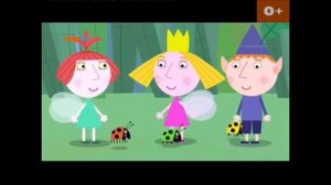 RYTP Маленькое королевство Бена и Холли