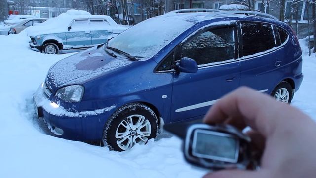 Автозапуск Шерхан магикар 7s