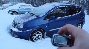 Автозапуск Шерхан магикар 7s