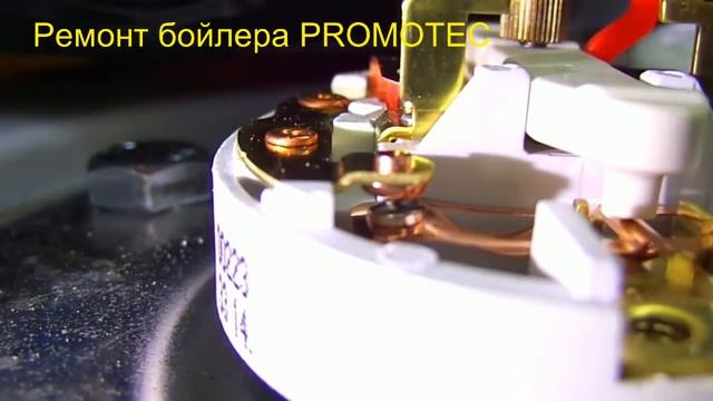 Не выбрасывай этот БОЙЛЕР. НЕ ГРЕЕТ. Можно отремонтировать. смотреть онлайн