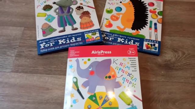 Набор основ для творчества| AirisPress 2+ 3+ |Обзор смотреть онлайн