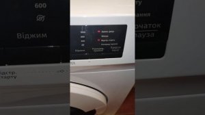 Стиральная машина #Gorenje. Отсрочка старта.