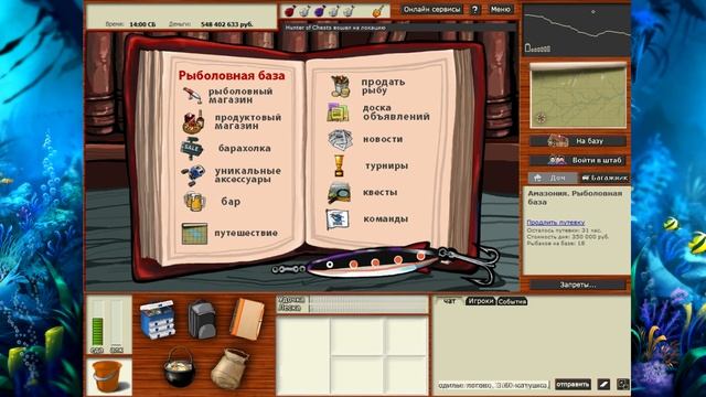 [РР3] Сокровище Инков смотреть онлайн