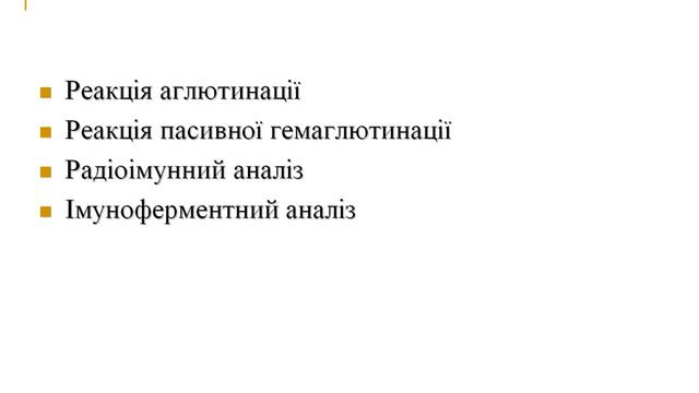 Tuberculos+diphteria 6 смотреть онлайн