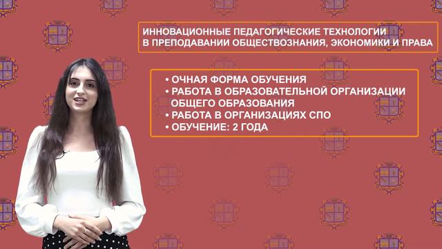 Магистратура Исторический факультет смотреть онлайн
