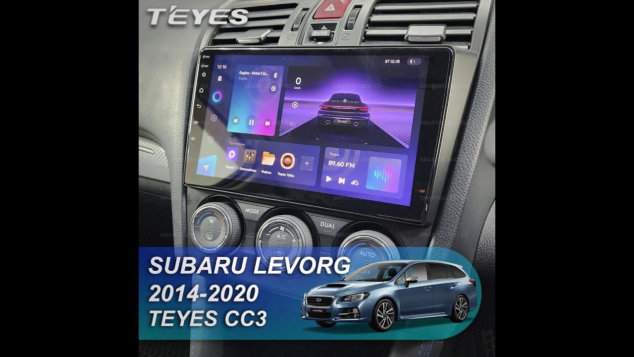 Teyes CC3: Subaru Levorg 2014 . БОЛЬШОЙ обзор установки магнитолы смотреть онлайн