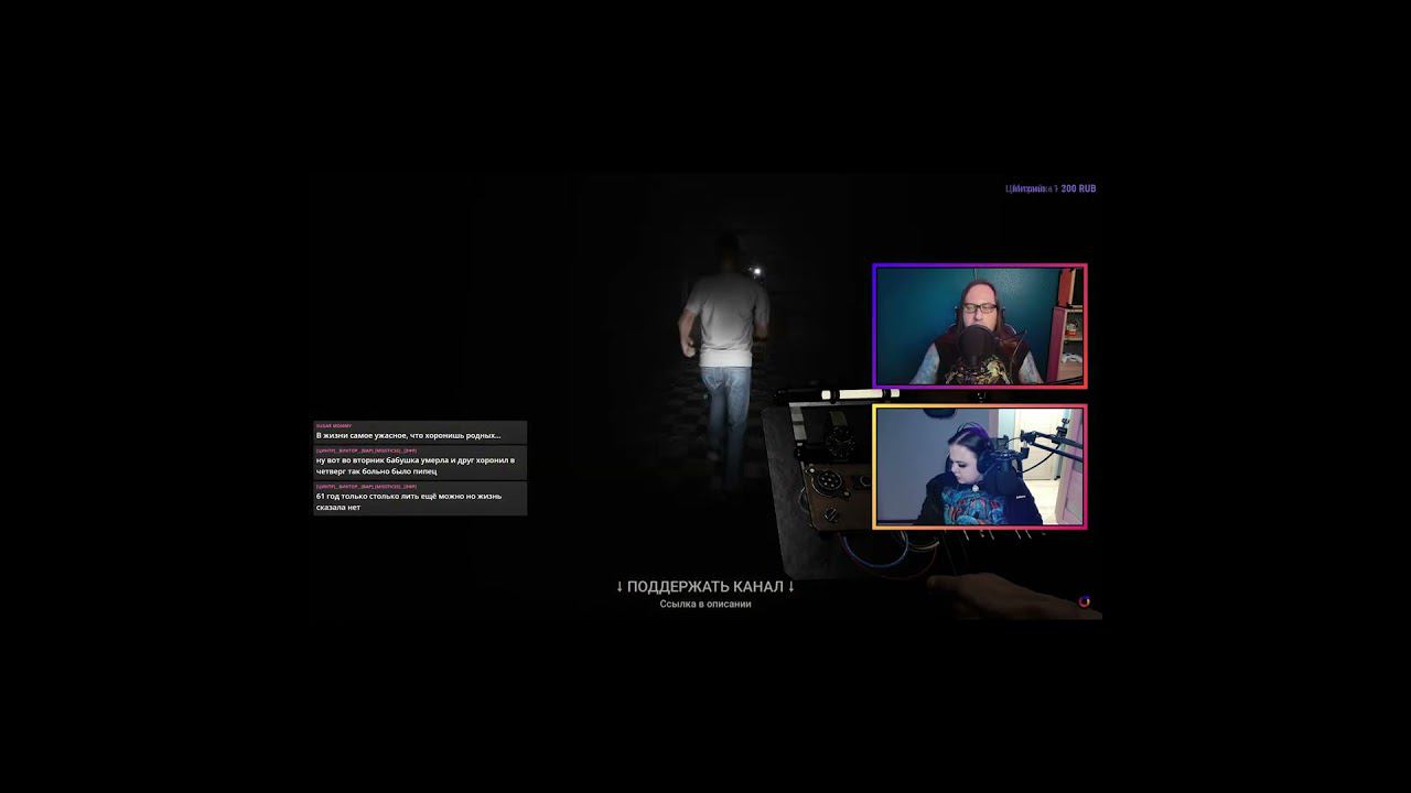 Demonologist: Тайная комната #2. смотреть онлайн