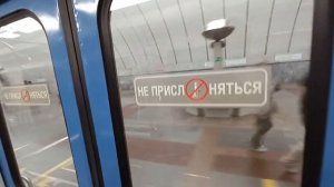 Поездка  в метро Екатеринбурга 7 мая 2023.