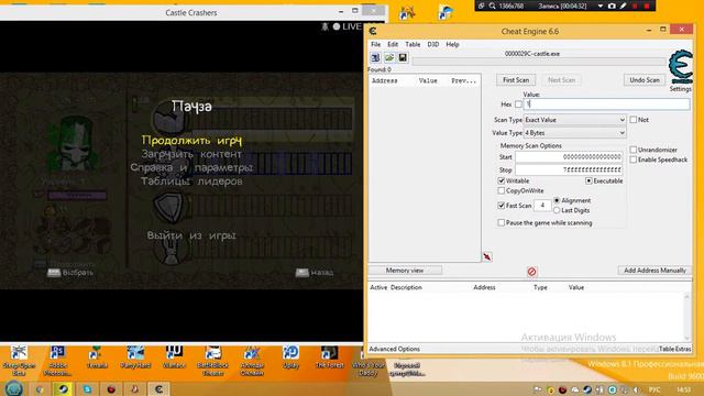 как взломать castle crahers через Cheat Engine смотреть онлайн
