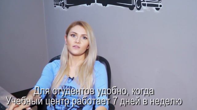 Как и где получить CDL в США смотреть онлайн