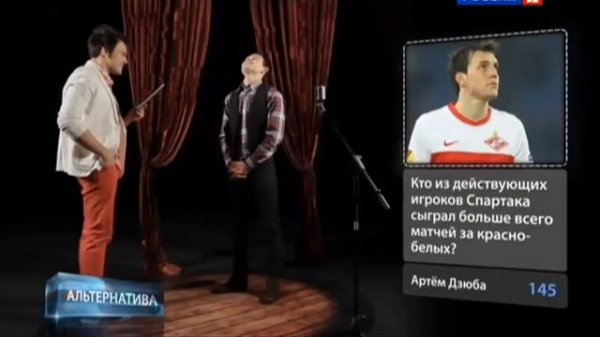 «Альтернатива» Выпуск №5 (Россия 2, Sportbox, Спортбокс)