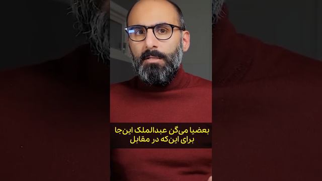 مسجدالاقصی واقعی کدومه؟ смотреть онлайн